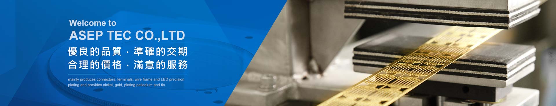 遵行法令、落實環保