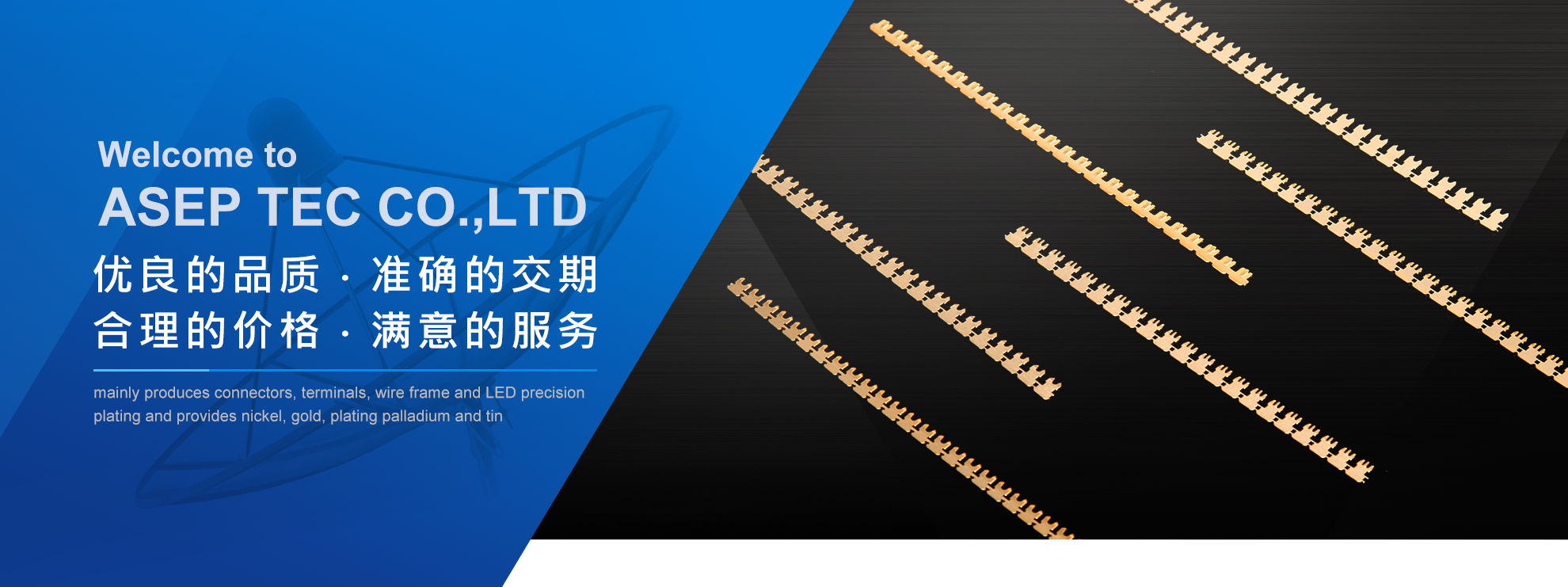 遵行法令、落實環保