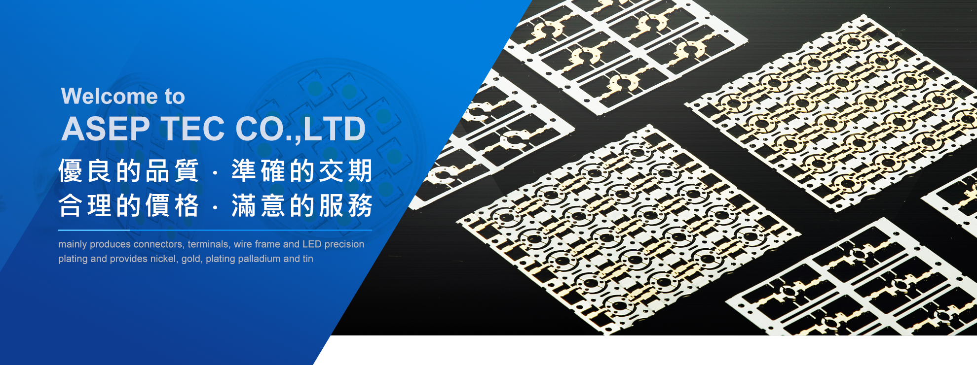 遵行法令、落實環保