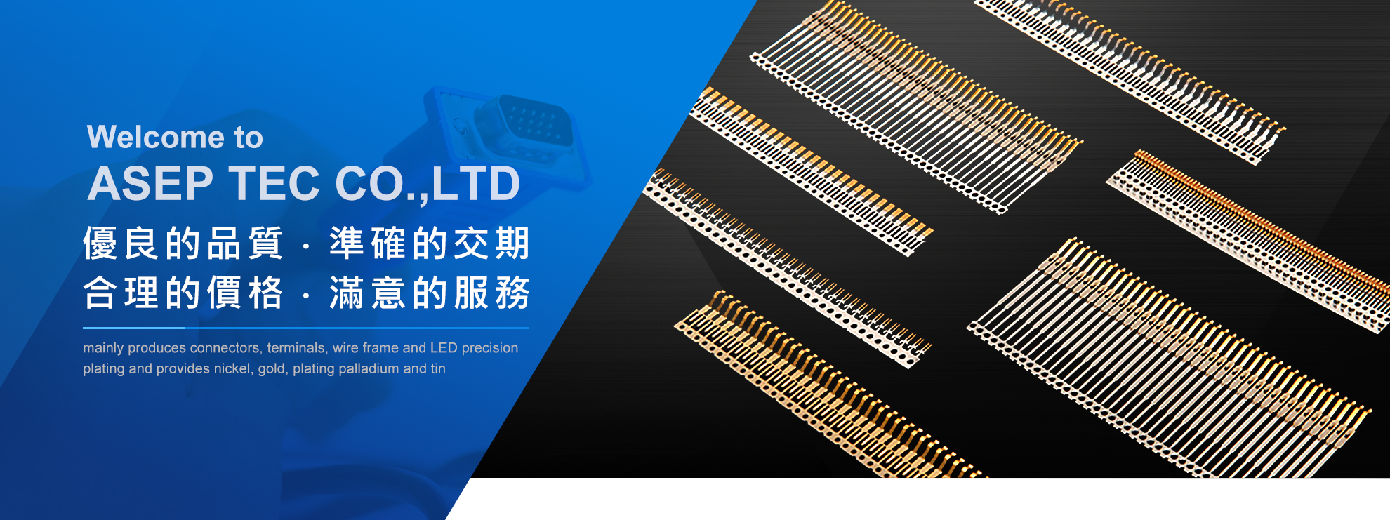 遵行法令、落實環保