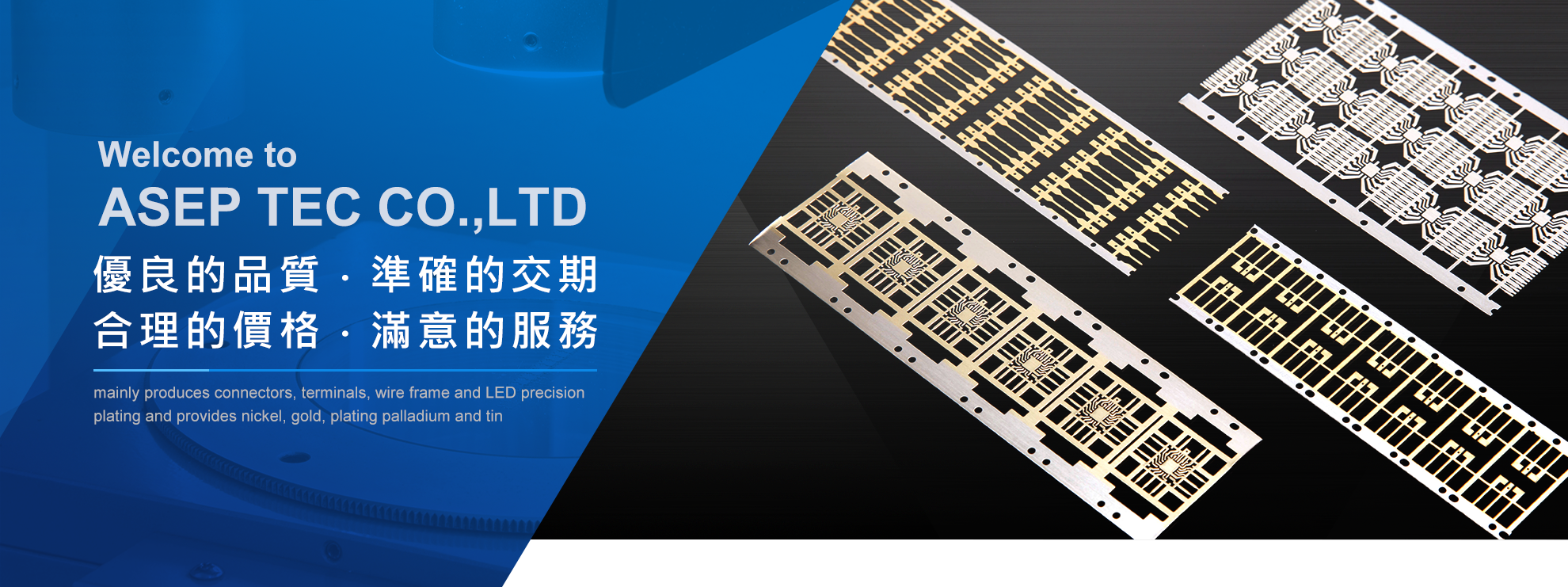 遵行法令、落實環保